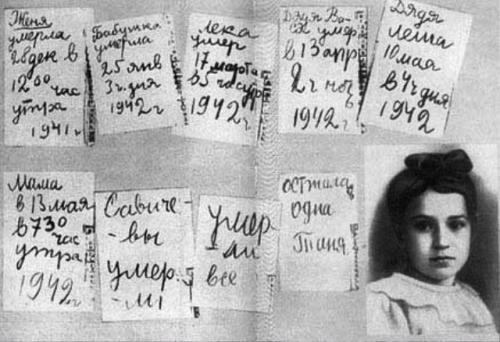 Дневник Тани Савичевой... Эти строчки, написанные слабеющей от голода детской рукой, были представлены на Нюрнбергском процессе. Сама Таня была вывезена из блокадного Ленинграда, по "дороге жизни", но спасти ее не удалось...