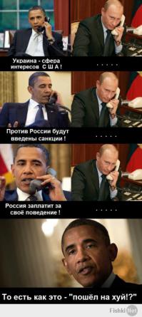 Из России с Любовью!