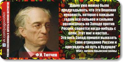 Эту страну не победить