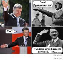 Матери военных просят Порошенко брать пример с Гитлера. Пиз...!