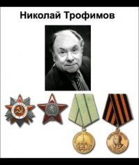 Cоветские актеры, участвовавшие в Великой Отечественной вой