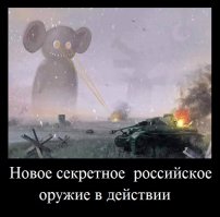 "Мыздобулы" в картинках. Смешных и не очень