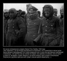 Сталинград. Знамения в аду