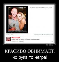 как то стрёмно, не?!