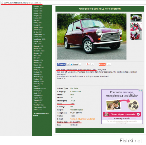 Новость уже скорее старость. На ebay такое добро месяц лежать не будет.
Цвет (Cherry Red), год (1989), модель (30 anniversary Lim Edition), не поставлена на учёт (Unregistered), пробег (14 Delivery Miles).
То есть оно всё таки было.