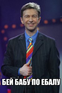 Ну вообще там была история с лурком и статьей ББПЕ, где центром была рожа Сюткина :) Хотя может утка