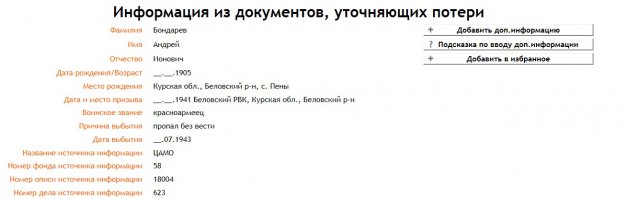 Как жили советские военнопленные Великой Отечественной войны