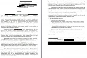 Отношение сотрудников банка к клиентам. Преступление и наказание.