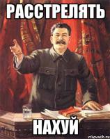 Бутылкой слабо.