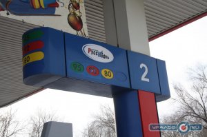 Случай на АЗС