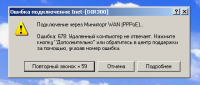 Всем доброе утро! 