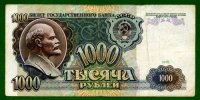 А помните?