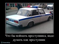Я такого не видал!