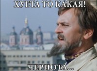 Студент-историк о средневековье