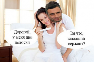 Она меня порвала