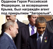 6 летняя девочка задала вопрос Путину про Обаму 