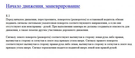 и что-же нарушил водитель паза??? поворот включен со 2й секунды видео, авария происходит на 15й, я думаю этого времени достаточно, тем более знаки и разметку ни кто не отменял