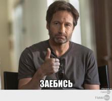  Настоящий геймер  