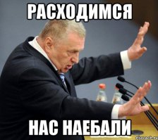 Полсисечки тока показано!