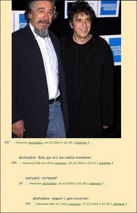 Малоизвестные фотографии известных людей