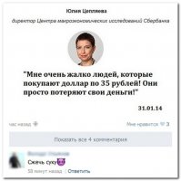 ФАС предложила продавать нефть за рубли