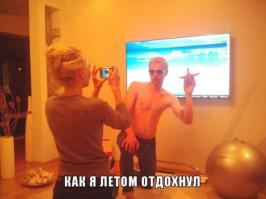 на телефоне интересно он отобразился)