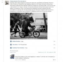 Смешные комментарии из социальных сетей 12.10.14