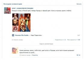 Смешные комментарии из социальных сетей 22.10.14