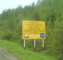 Неисправный светофор