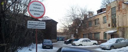 Там этого знака не было? :)