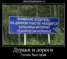 Авария дня 1556. ДТП на Минском шоссе