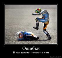 Туарег начал перестроение первым - правилами ПДД такой манёвр скутериста запрещён!