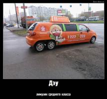 Пьяный водила в Ейске