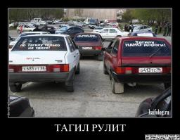 Боулинг в Нижнем Тагиле