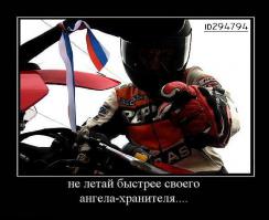 Мокрые рельсы