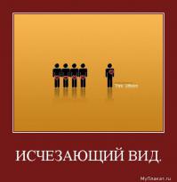 Мужик то живой???