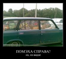 Не совсем по ситуации, но всё же :)