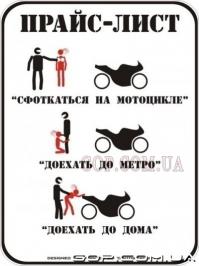 Не вписались в поворот