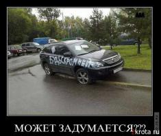 СтопХам - Наш Футбол! 