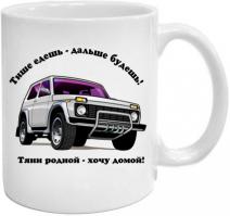 Автобус не уступил дорогу Ниве