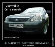 В Тольятти произошел наезд на пешехода