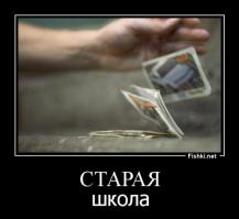 Самая популярная игра советских школьников