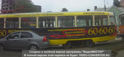 Заказ выполнен!