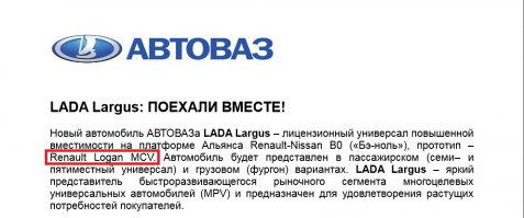 Авария дня 1814. Фура на красный