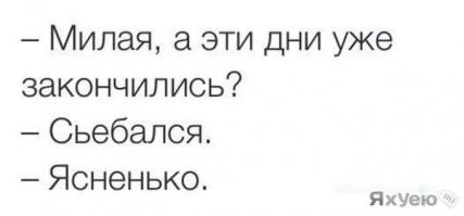 Смешные комментарии из соцсетей