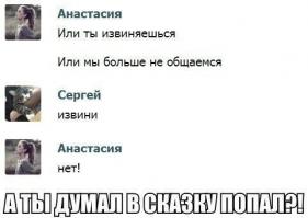 Смешные комментарии из социальных сетей 29.07.14
