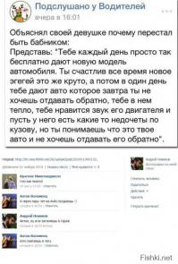 Смешные комментарии из социальных сетей 15.11.14
