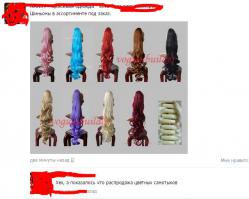 Смешные комментарии из социальных сетей 03.12.14