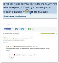 Этож и унитаз и биде в одном да еще и стоя.