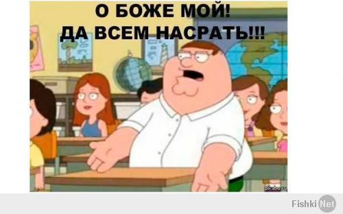 оххх , от куда все такие умные но в тоже время слепые и глухие !
Каждая новая власть , делает так как надо ей и обычно народу это нравится ...если народу это не нравится ... хмм зачем тогда выбирали ! И так было и будет во всем мире ! Или вы опять будите писать что в Росси все выборы ГОВНО !